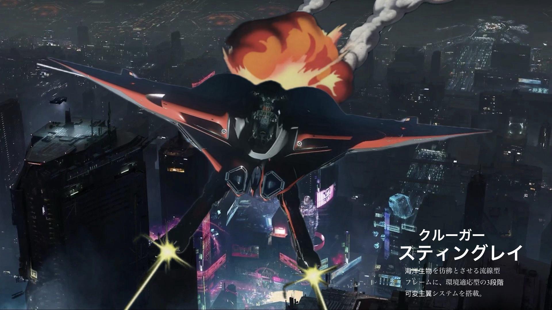 Kruger Stingray, retro futuristic lethal